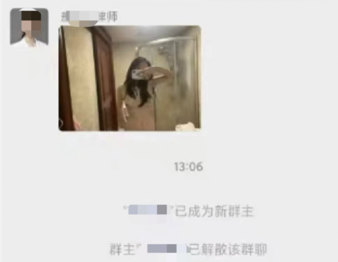 一名自稱北京冠領(上海)律師事務所的女律師近日於工作群組「自我檢舉」稱成為上司情婦,發布出軌細節,言語描述尺度之大令輿論咂舌。