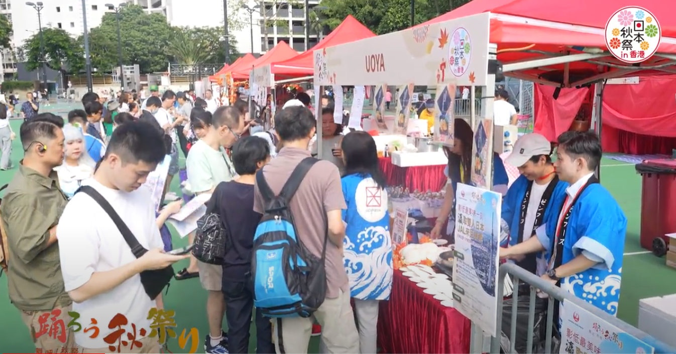 「日本秋祭in香港」設有美食及遊戲攤位。