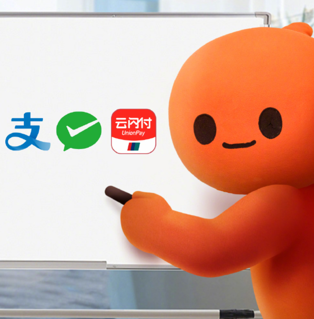 淘寶全面接入微信支付,實現兩大科技巨頭在產品上的「互聯互通」。(網上圖片)