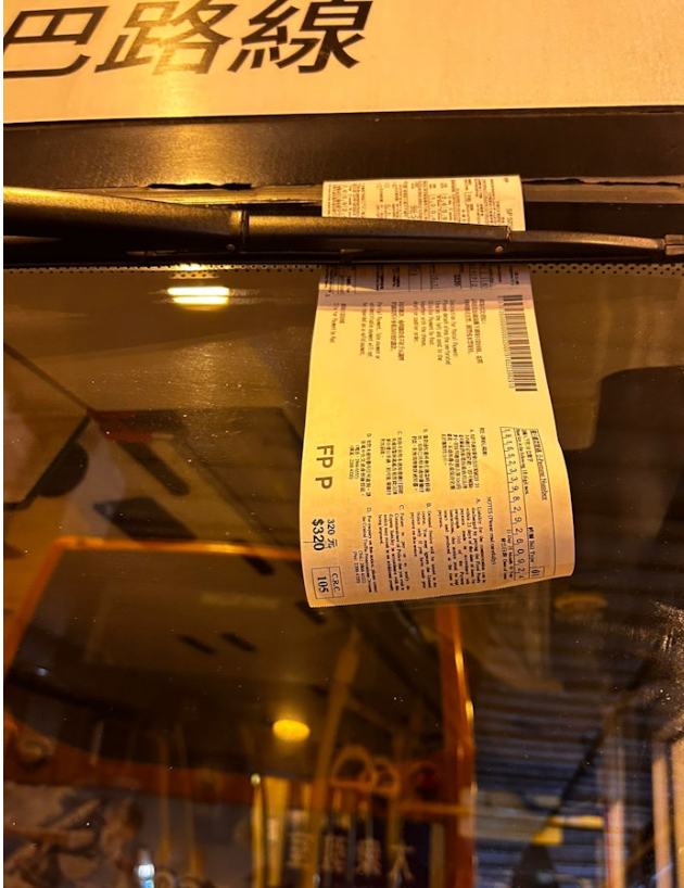 交通督導員在大圍美田邨巴士總站打擊違例泊車,向停泊在行車通道的多架九巴發出「定額罰款通知書」320元(網上圖片)