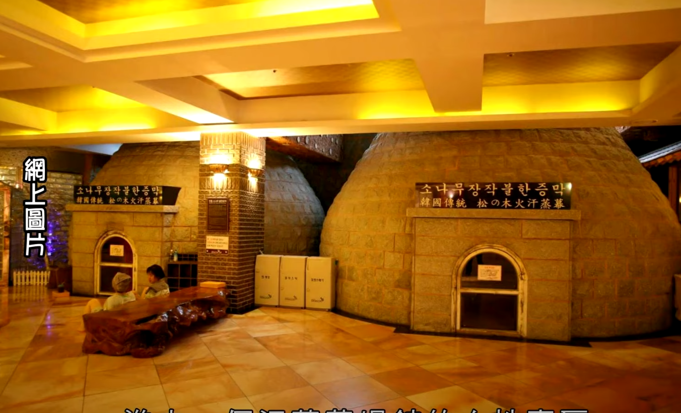 港婦劉太7月跟團遊南韓濟州,於有「韓式桑拿」之稱的汗蒸幕涉偷拍其他女性浴客裸體被限制出境,滯留當地近三個月。  《東張西望》截圖