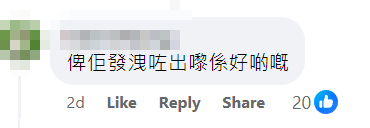 Facebook群組「大埔 TAI PO」網民盛讚事主救回女生一命