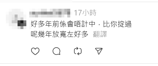 帖文有19萬人次瀏覽,吸引逾百網民留言