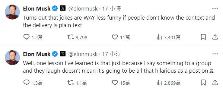 馬斯克隨即刪掉帖子,聲稱只是開玩笑。(X)