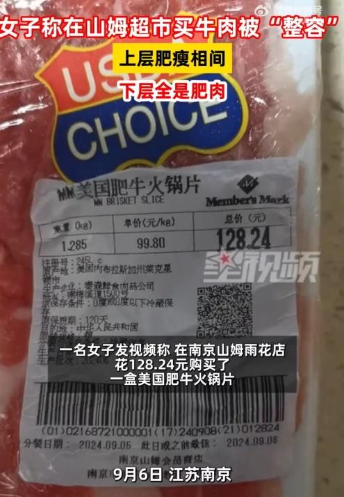 該名女子還表示,她跟鄰居提起這件事後,有好幾個鄰居稱也遇到過這種情況。(微博)