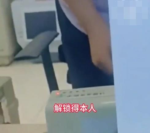 職員表示:「先生,解鎖得本人!」(微博)