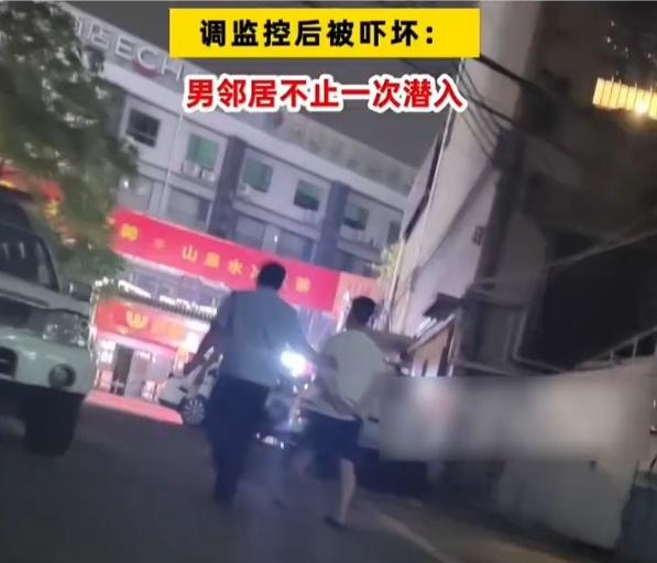 警方已對該男子做出拘留5日的處罰,並要求該男子搬離。(微博)