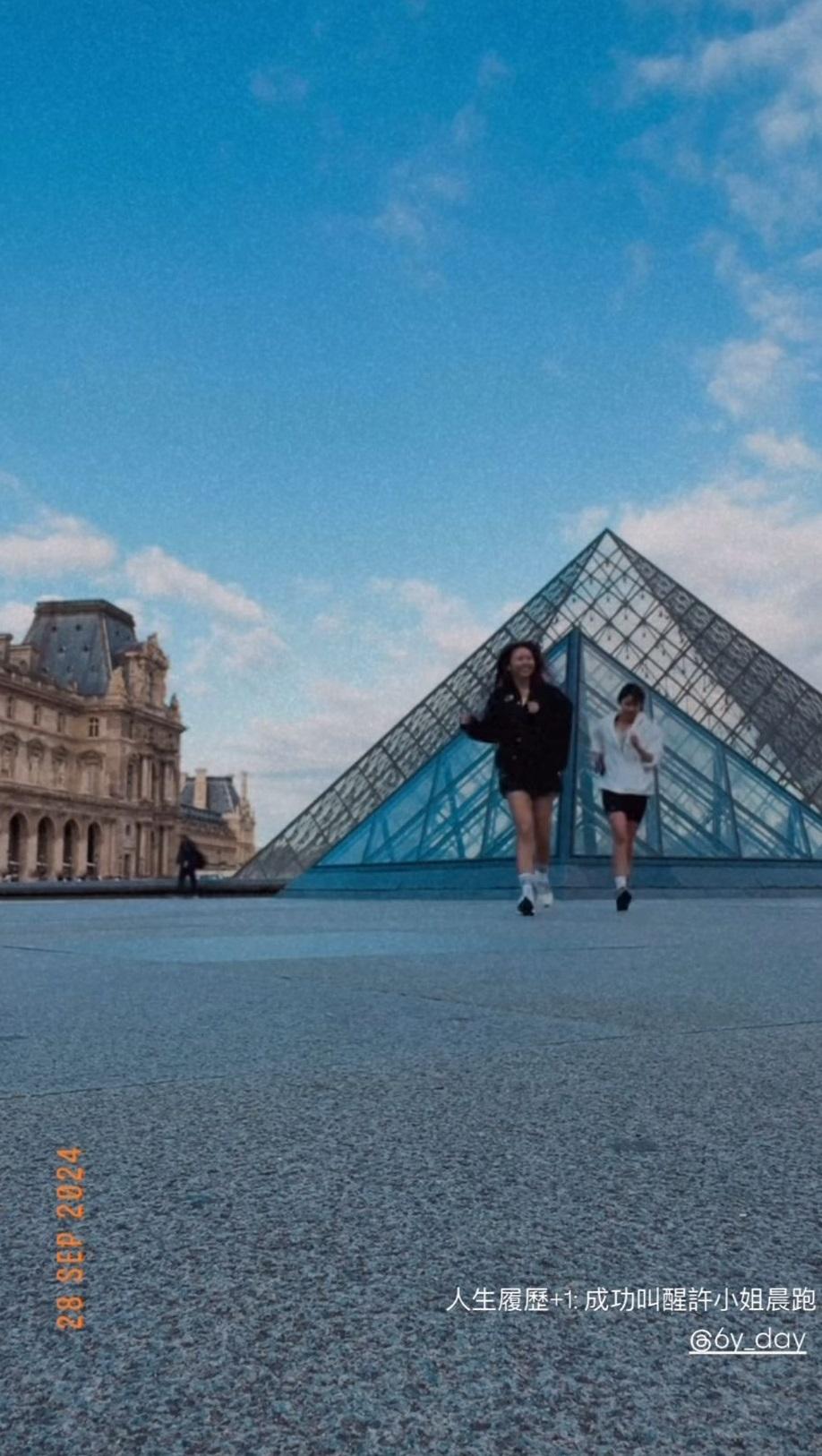 Ivy So與Day素顏現身羅浮宮晨跑。
