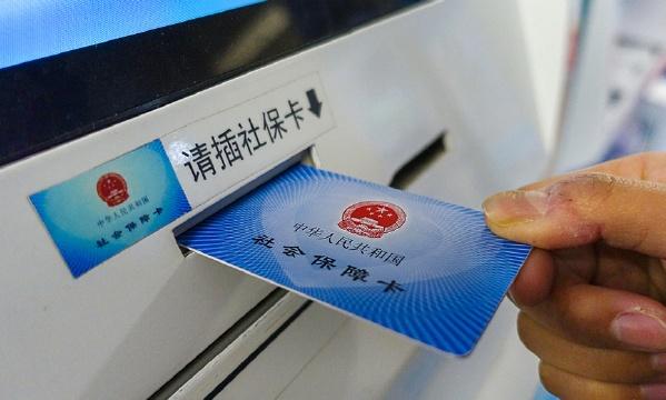 報道:有女性做婦科檢查後用男親屬醫保賣單。(微博)