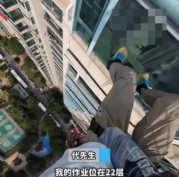 代先生於周日(1日) 在22樓高空工作期間,突然感覺到連接著他的安全繩在搖晃。(微博)