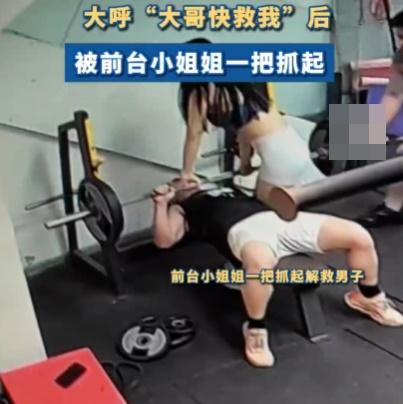 女教練一秒間就將80公斤重的槓鈴提起。(微博)