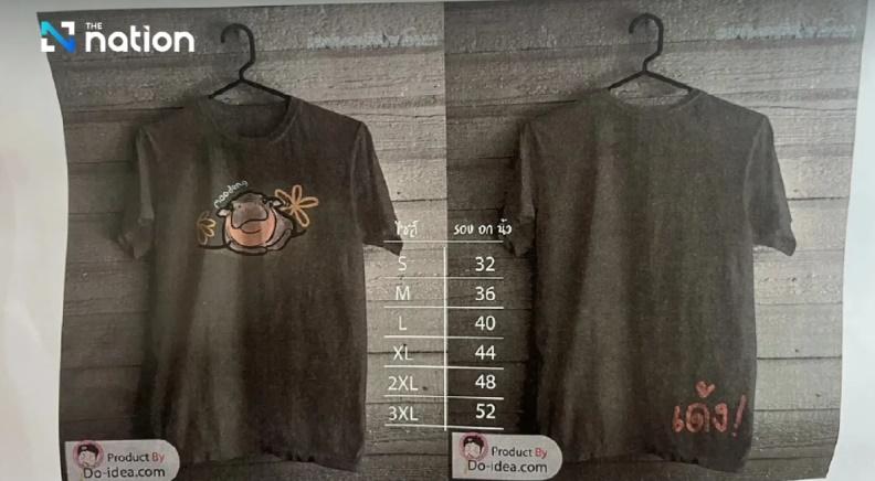 動物園將推出河馬寶寶T-恤。(X)