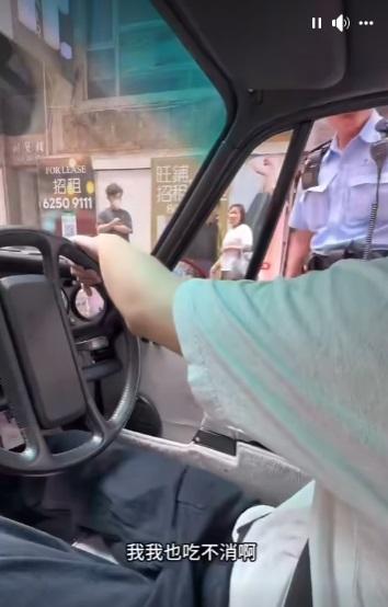 車Cam直擊|普通話男稱去買菠蘿包求警撤罰單。(網片截圖)