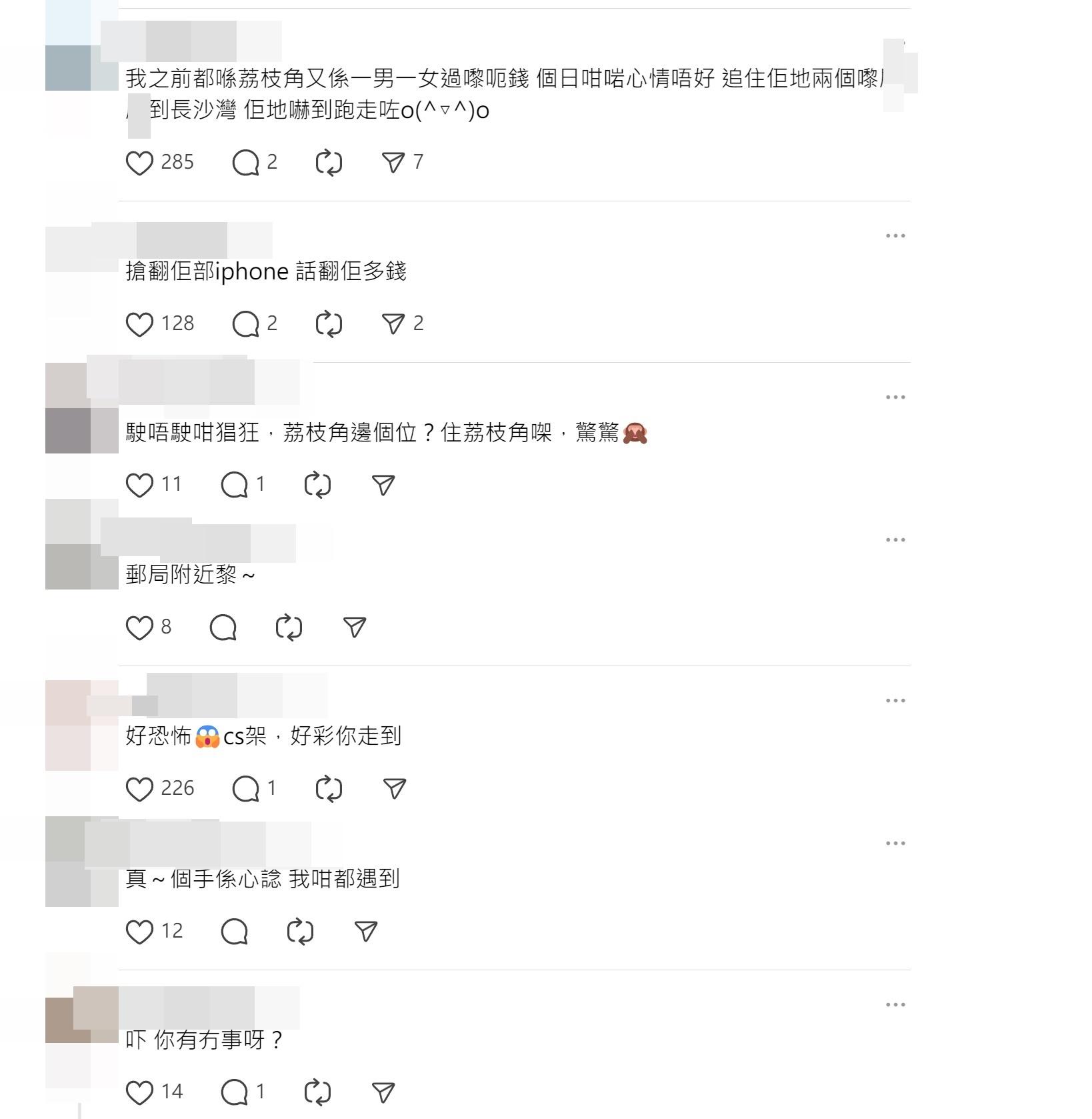 網上熱話|有網民表示自己亦曾有類似經歷。(Threads截圖)