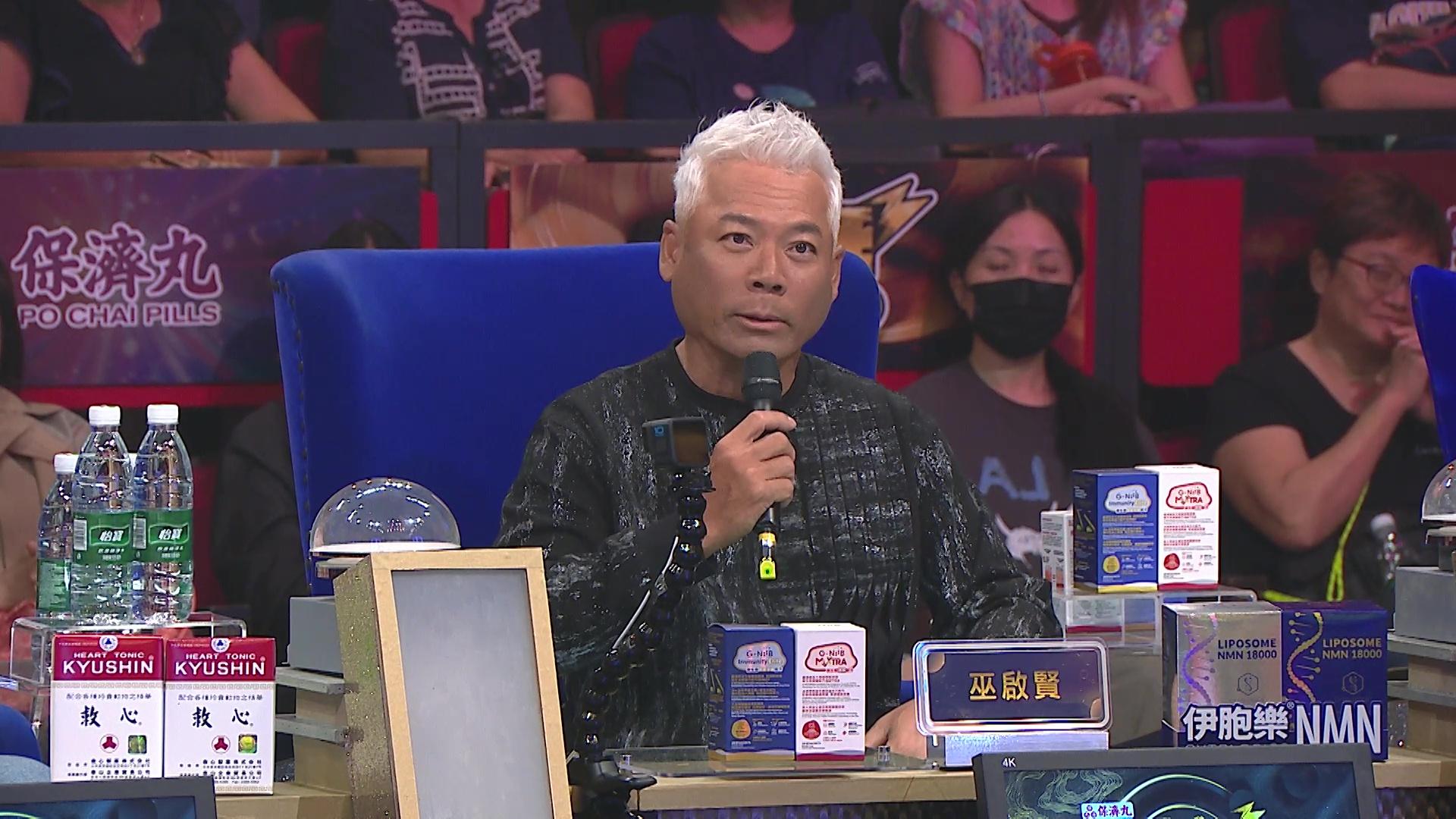 今集有巫啟賢擔任評審。