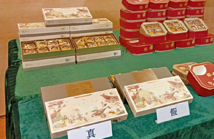 香港海關去年搗破有網上平台帳戶出售假冒美心月餅(資料圖片)