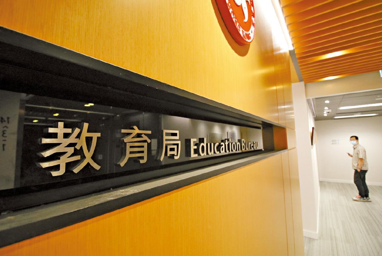 16歲女學生疑遭男教師非禮後聲稱報案「告唔入」 教育局:正跟進事件