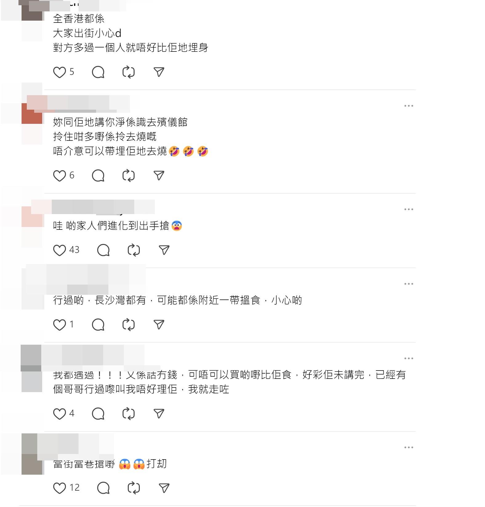 網上熱話|有女網民表示,在荔枝角遇到一對操普通話的男女途人問她索錢坐車,惹來網民討論。(Threads截圖)