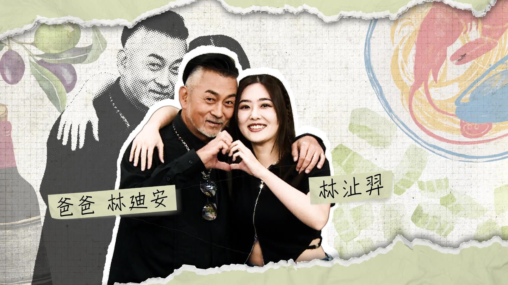 Venus同爸爸老友鬼鬼。