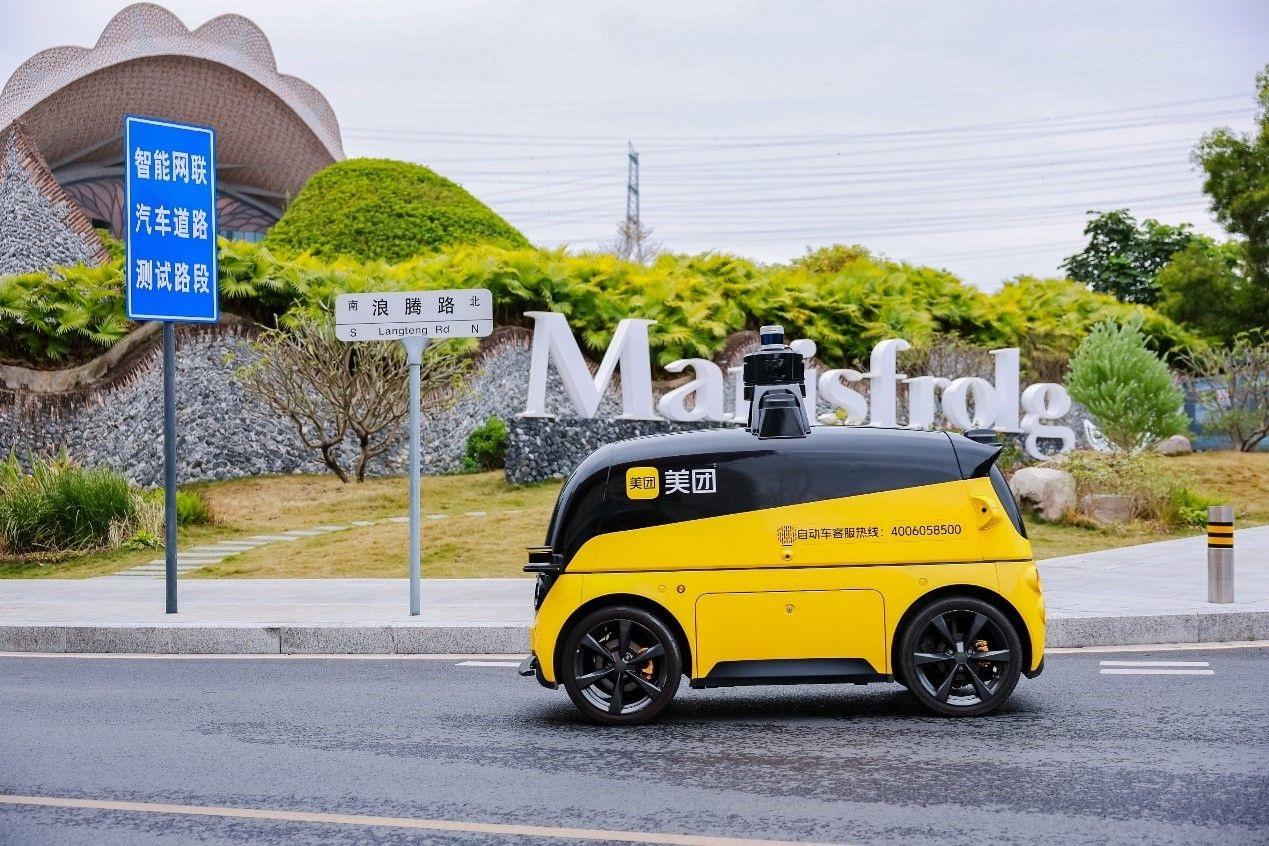 美團王興:無人機送外賣 累計完成逾30萬訂單