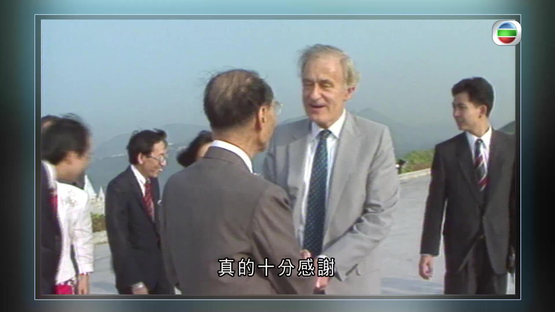 《猜猜我是誰》重提前港督衛奕信於1989年親臨當時位於廣播道的無綫電視參觀。。