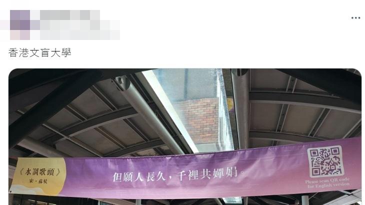 網民看法。(網上熱話)