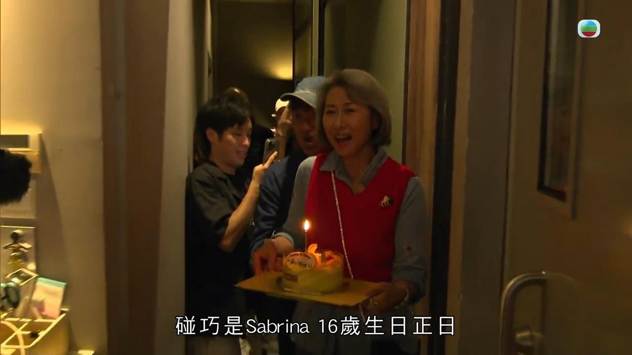 莎莉親自捧住蛋糕同Sabrina慶生,好有愛呀。