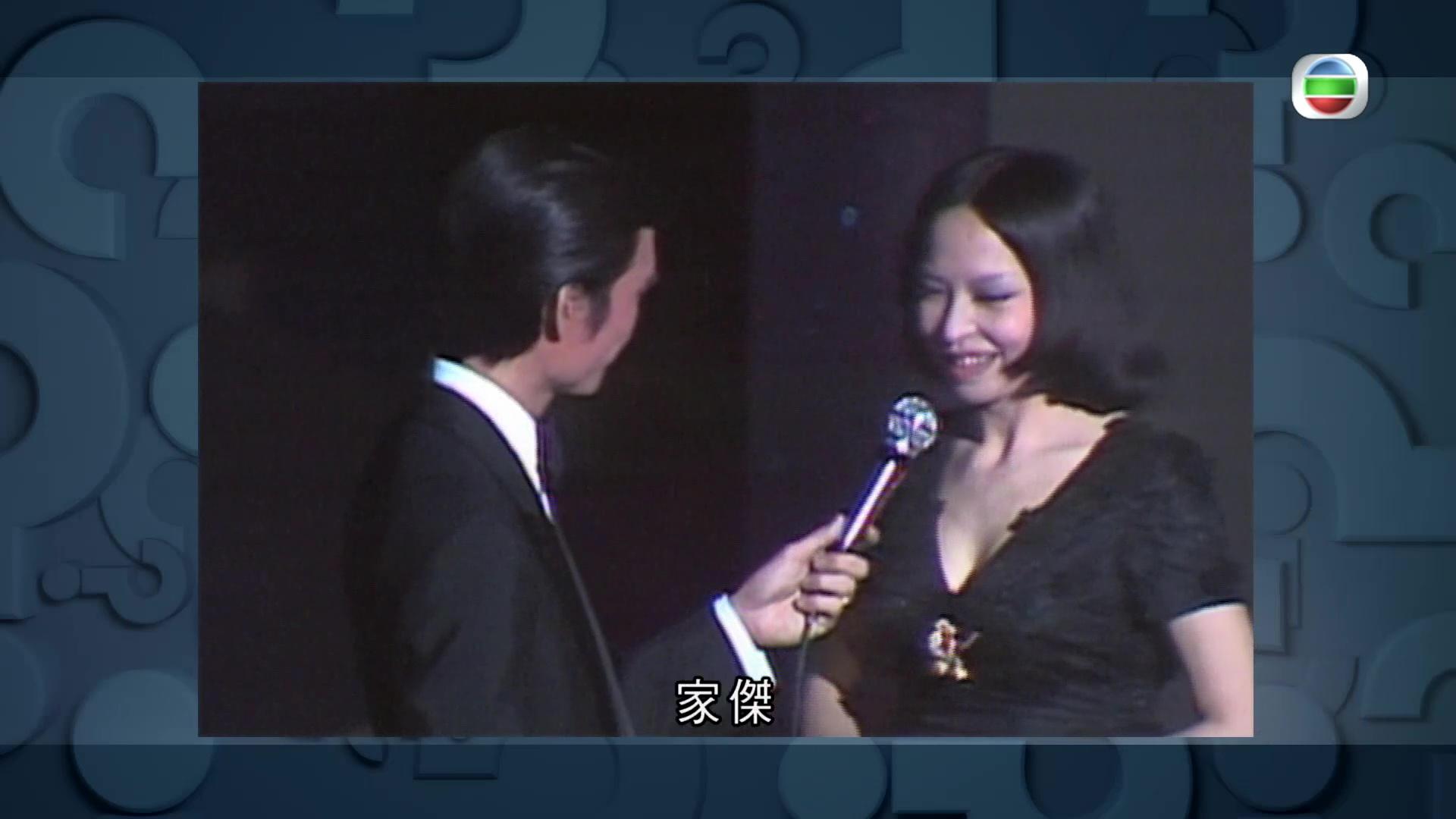 1973年香港小姐競選,狄娜考番劉家傑轉頭個樣勁嬌俏。