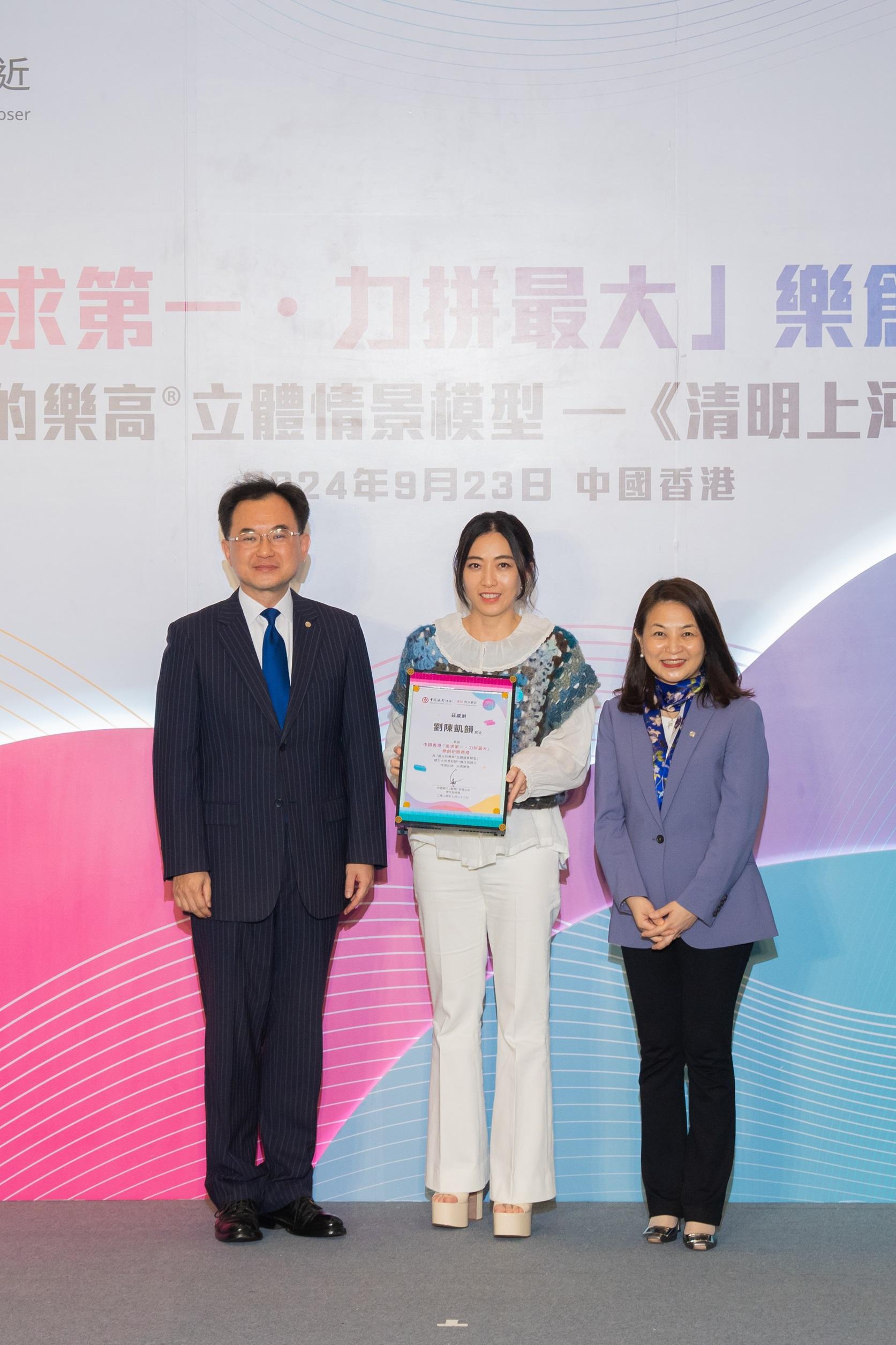 中銀香港副總裁陳文、甘比,以及中銀香港個人金融及財富管理部副總經理溫晞文,上台合照紀錄中銀香港「理財TrendyToo」立下的重要里程碑。