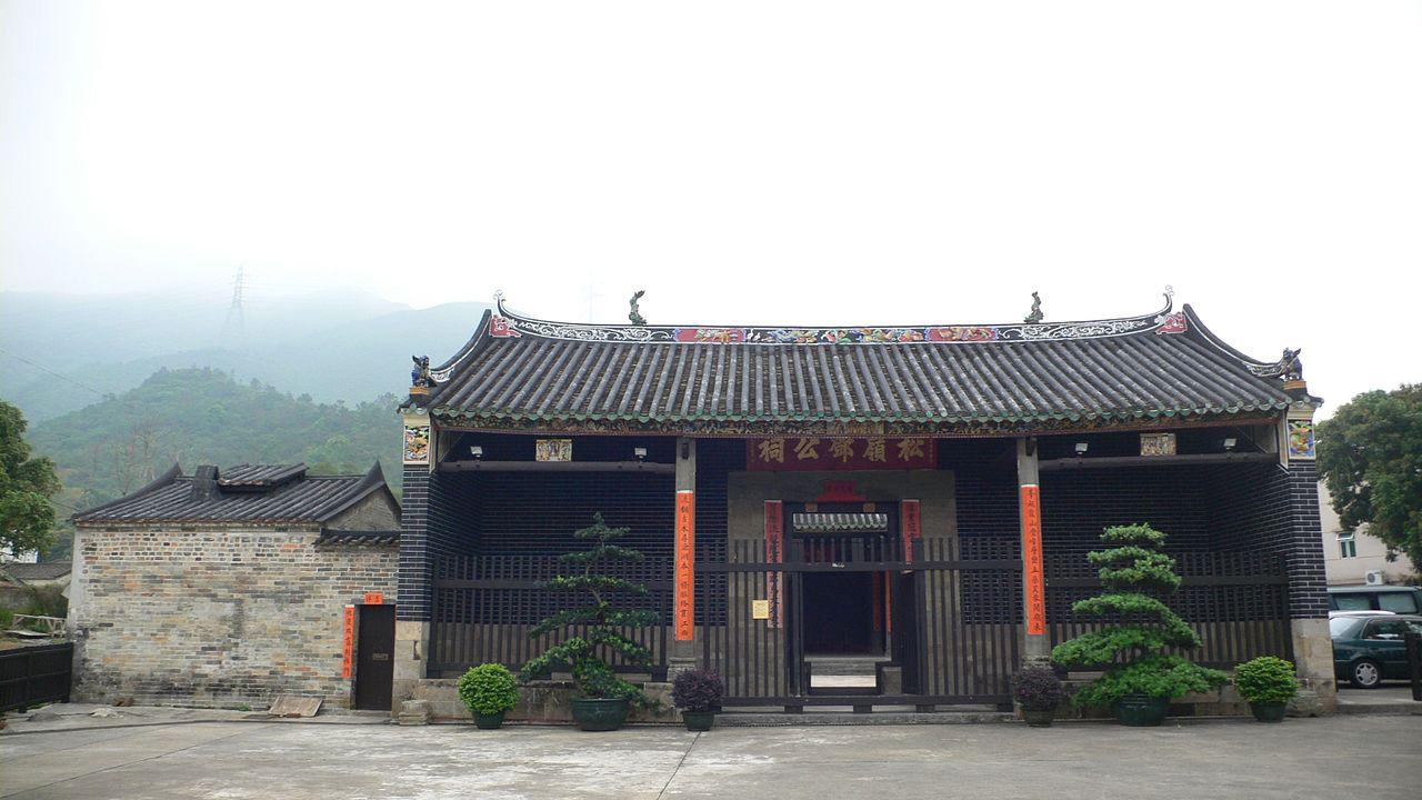 化煞為祥