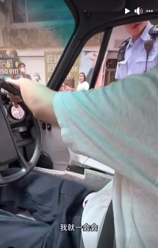 車Cam直擊|普通話男稱去買菠蘿包求警撤罰單。(網片截圖)