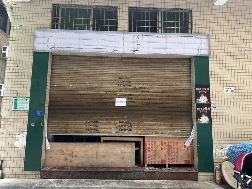 深圳地道粵式粥粉麵連鎖店「稻香頌腸粉」其中一間分店近日被揭發廚房環境髒亂,引人擔憂食品衛生問題,當局已立案調查及下令停業整改。(影片截圖/網上圖片)