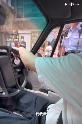 車Cam直擊|普通話男稱去買菠蘿包求警撤罰單。(網片截圖)