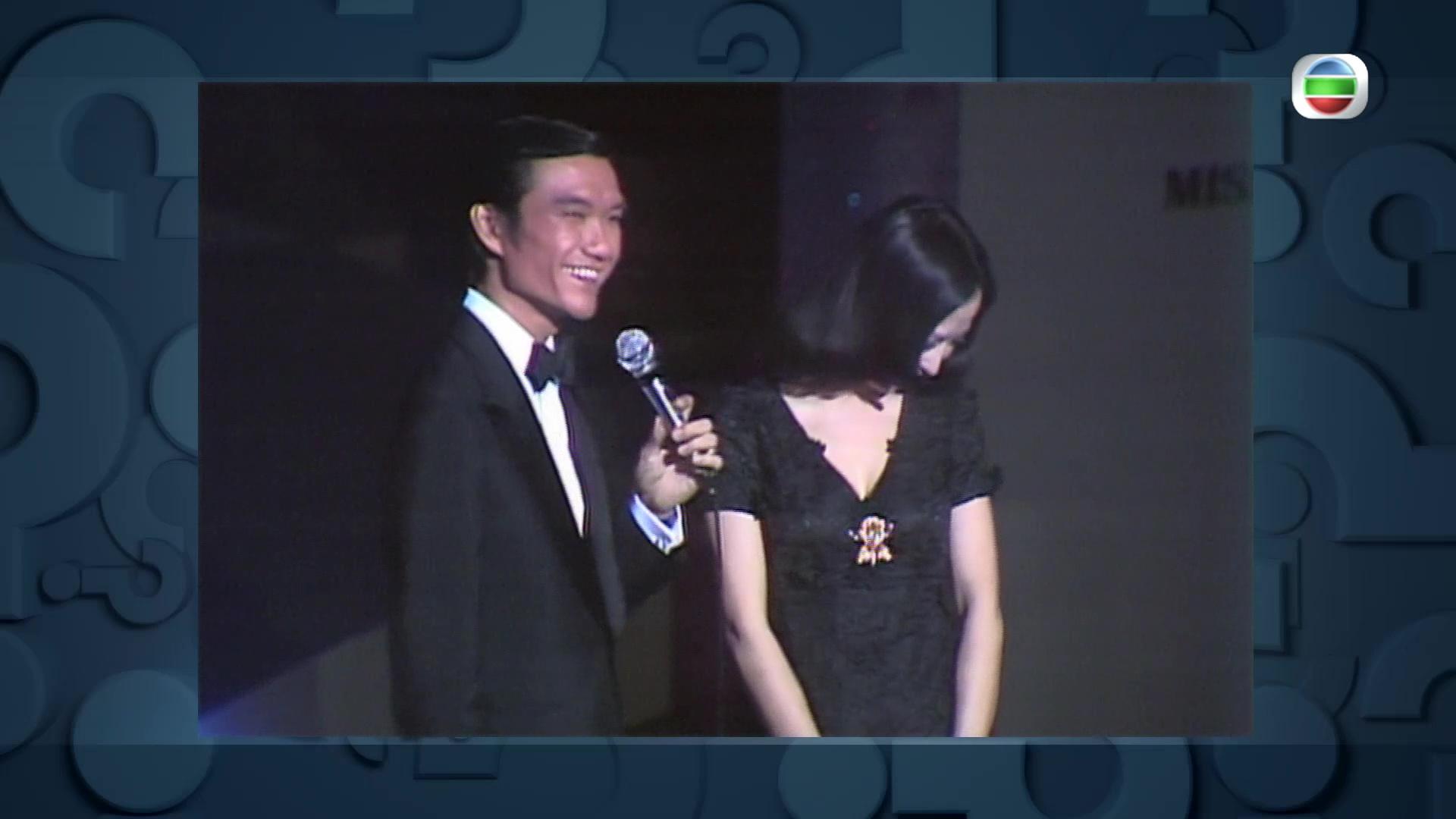 1973年香港小姐競選,狄娜考番劉家傑轉頭個樣勁嬌俏。