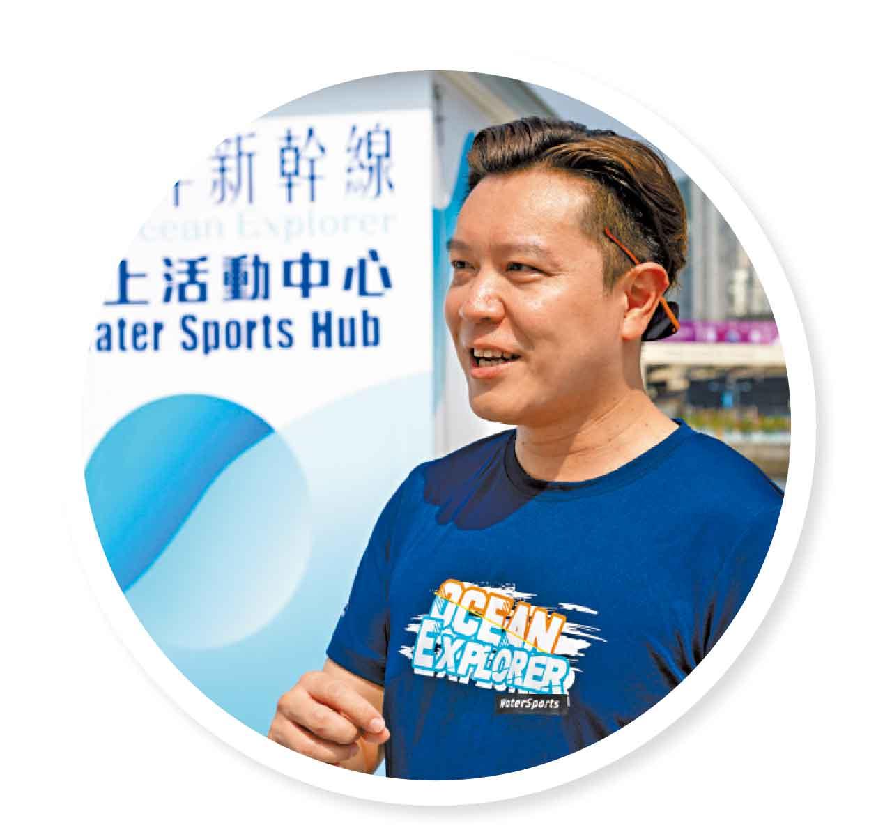 灣仔水上運動及康樂主題區