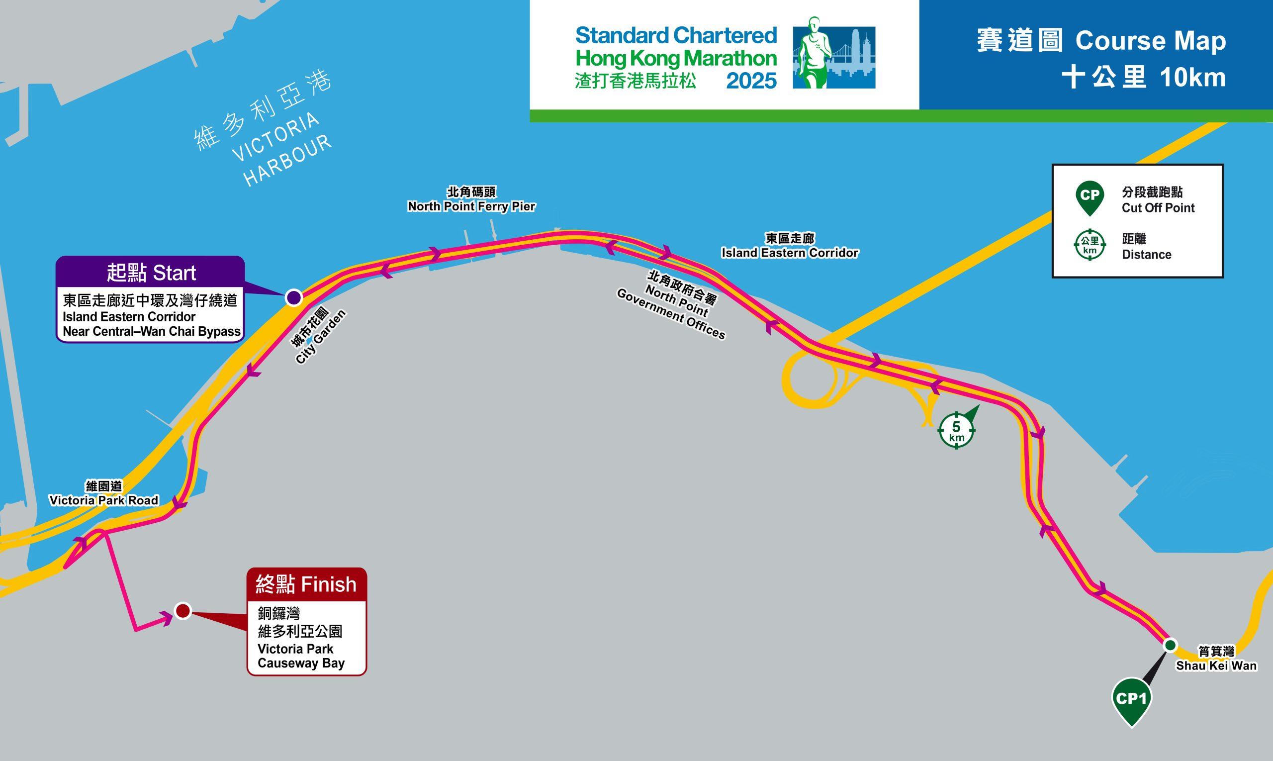 渣打馬拉松2025|10公里路線圖。(官網)