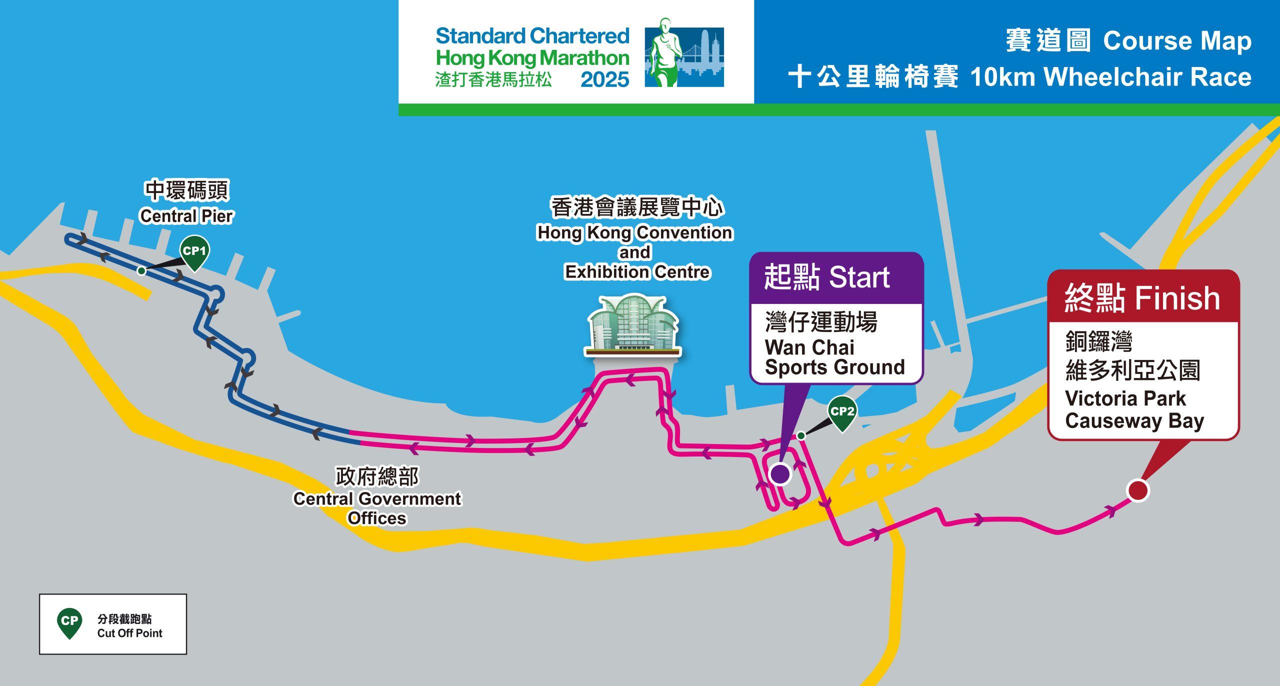 渣打馬拉松2025|10公里輪椅賽路線圖。(官網)