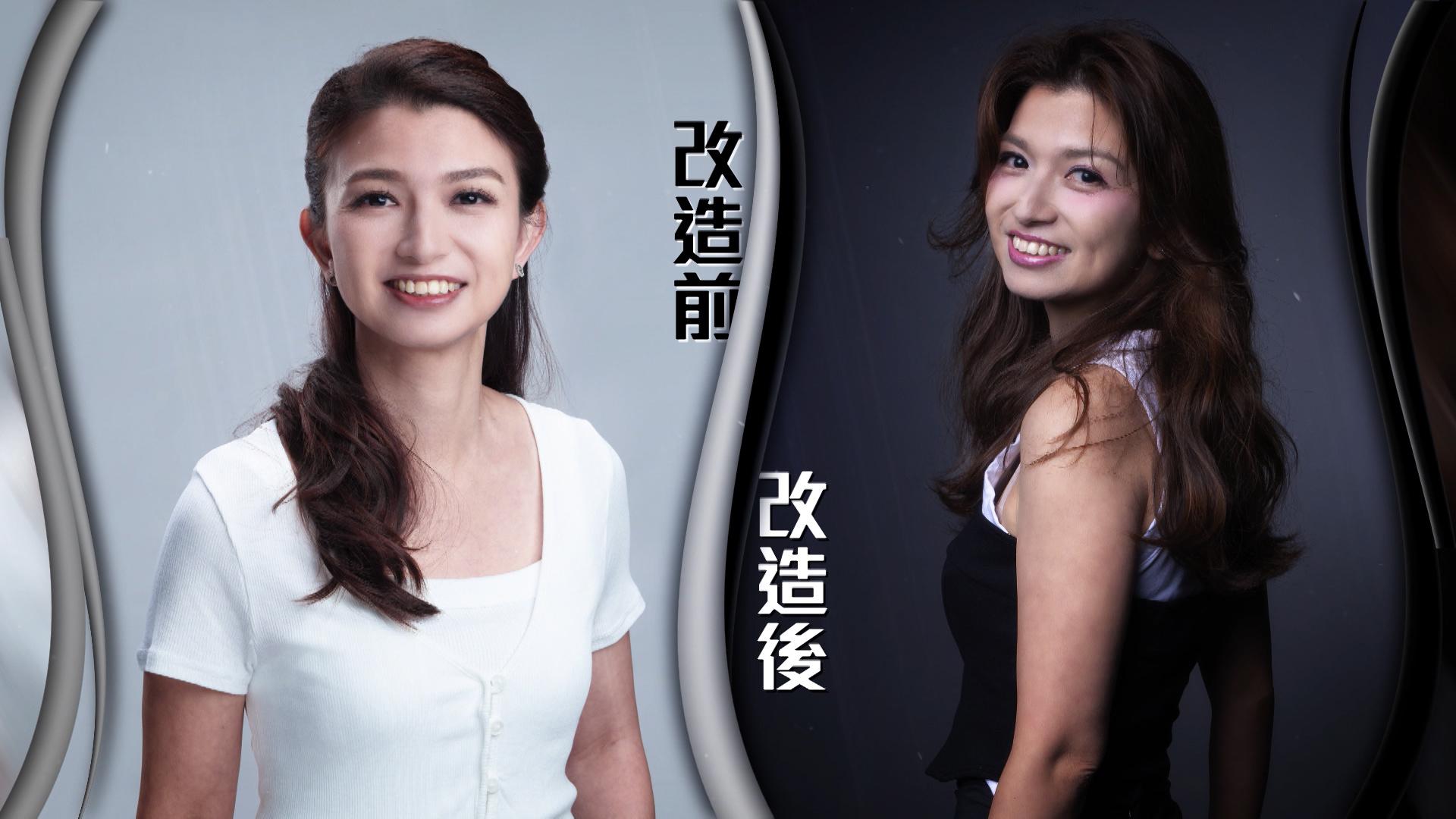 14號翁貝怡(Florrie)形象改造前後。.