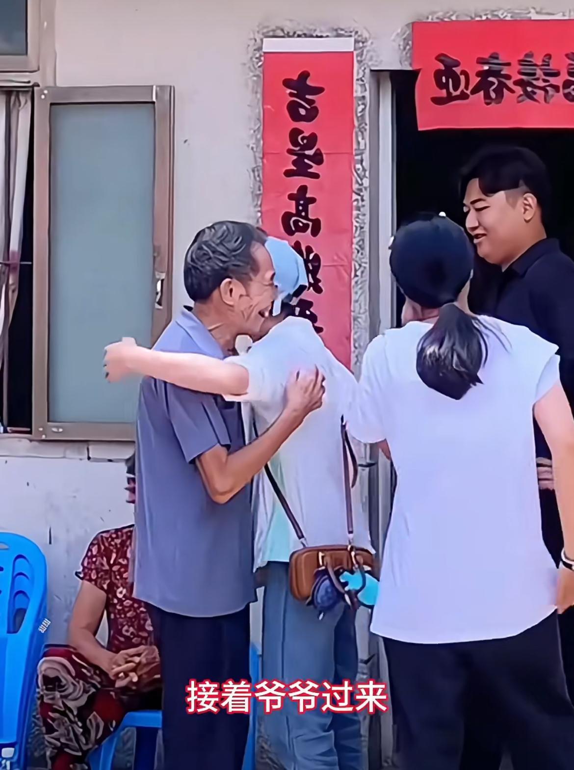 全紅嬋返到老家,同爺爺擁抱