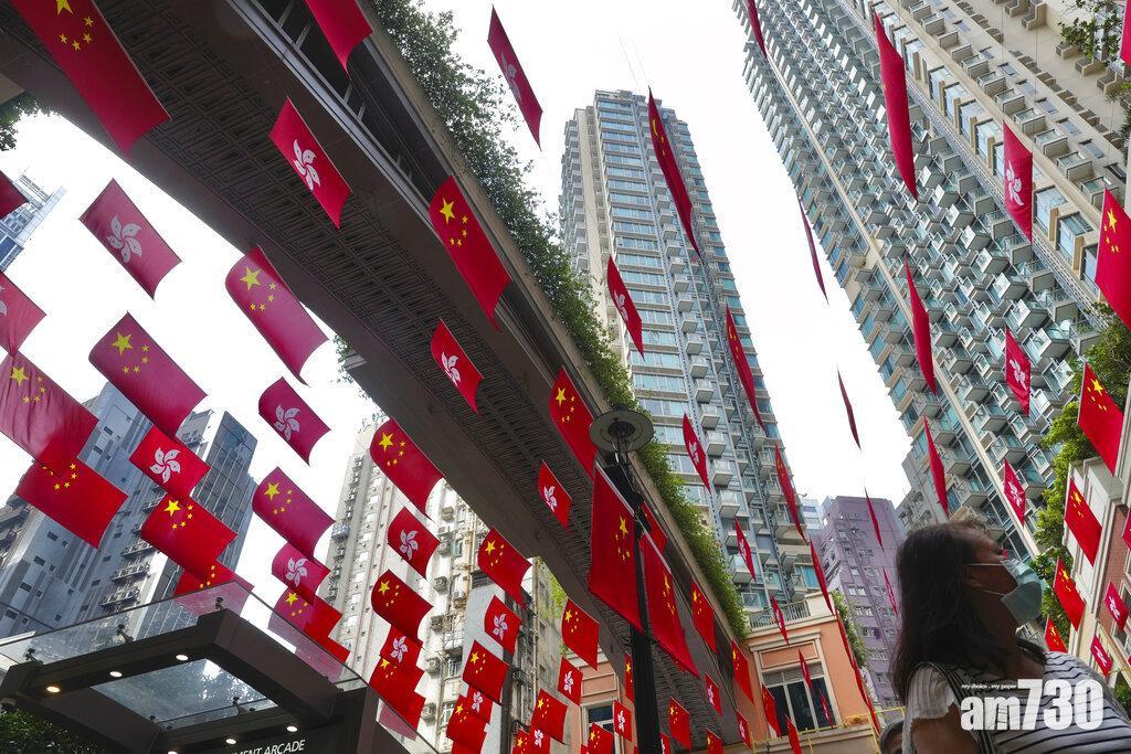 國慶75周年|十一國慶臨近,全港都有慶祝活動。(資料圖片)