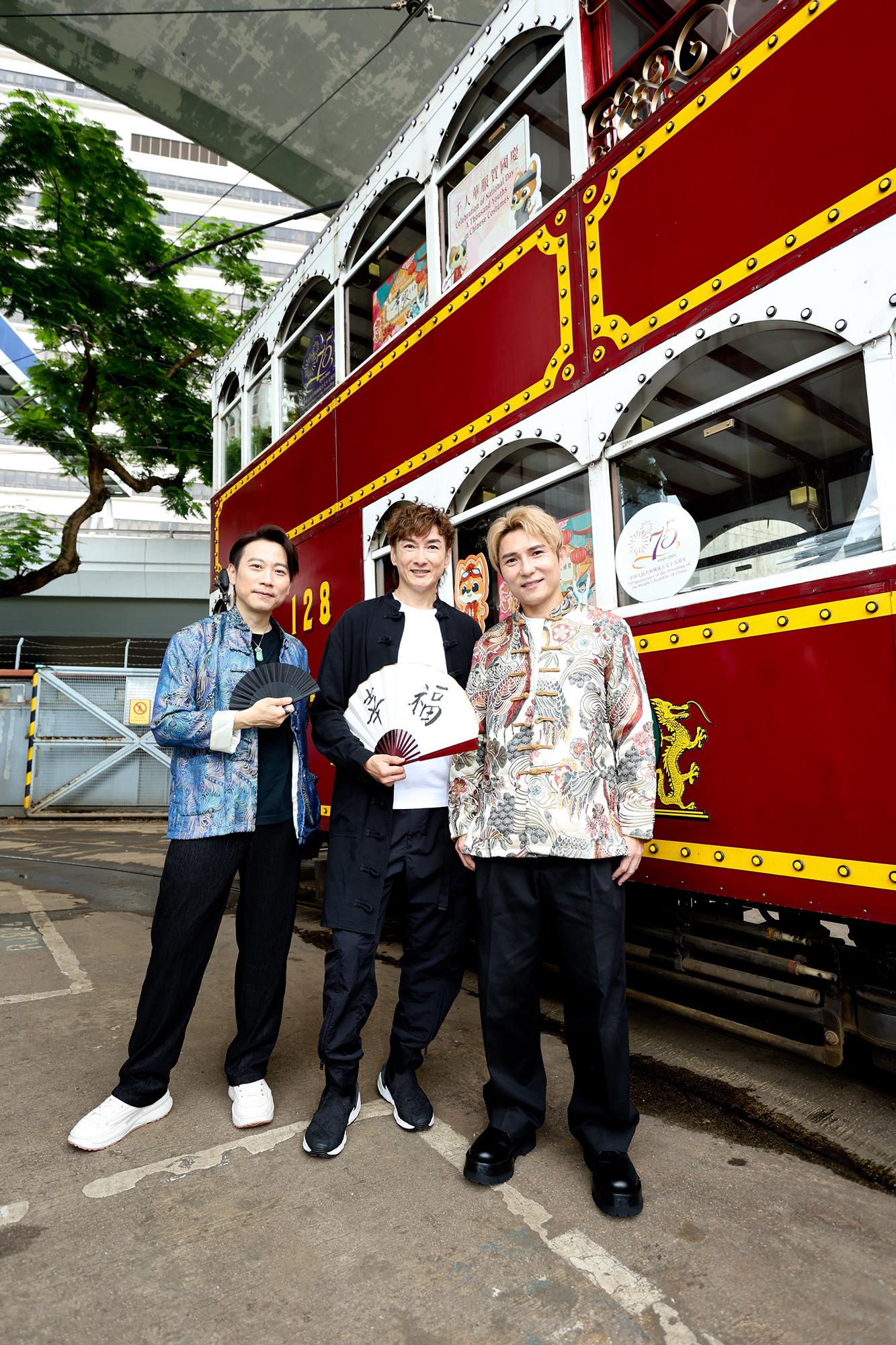 「華服電車雅聚賀國慶」活動。