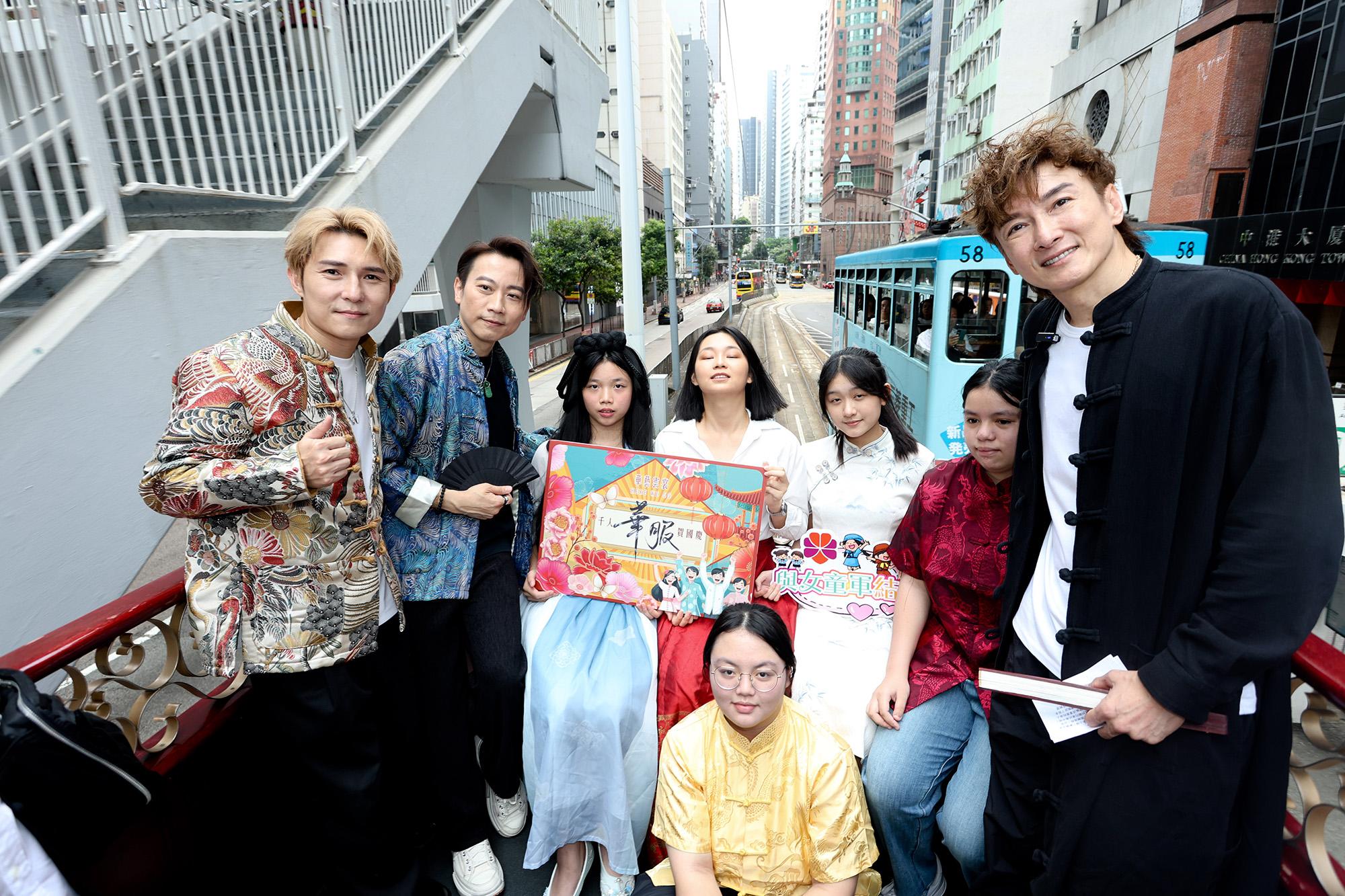 「華服電車雅聚賀國慶」活動。