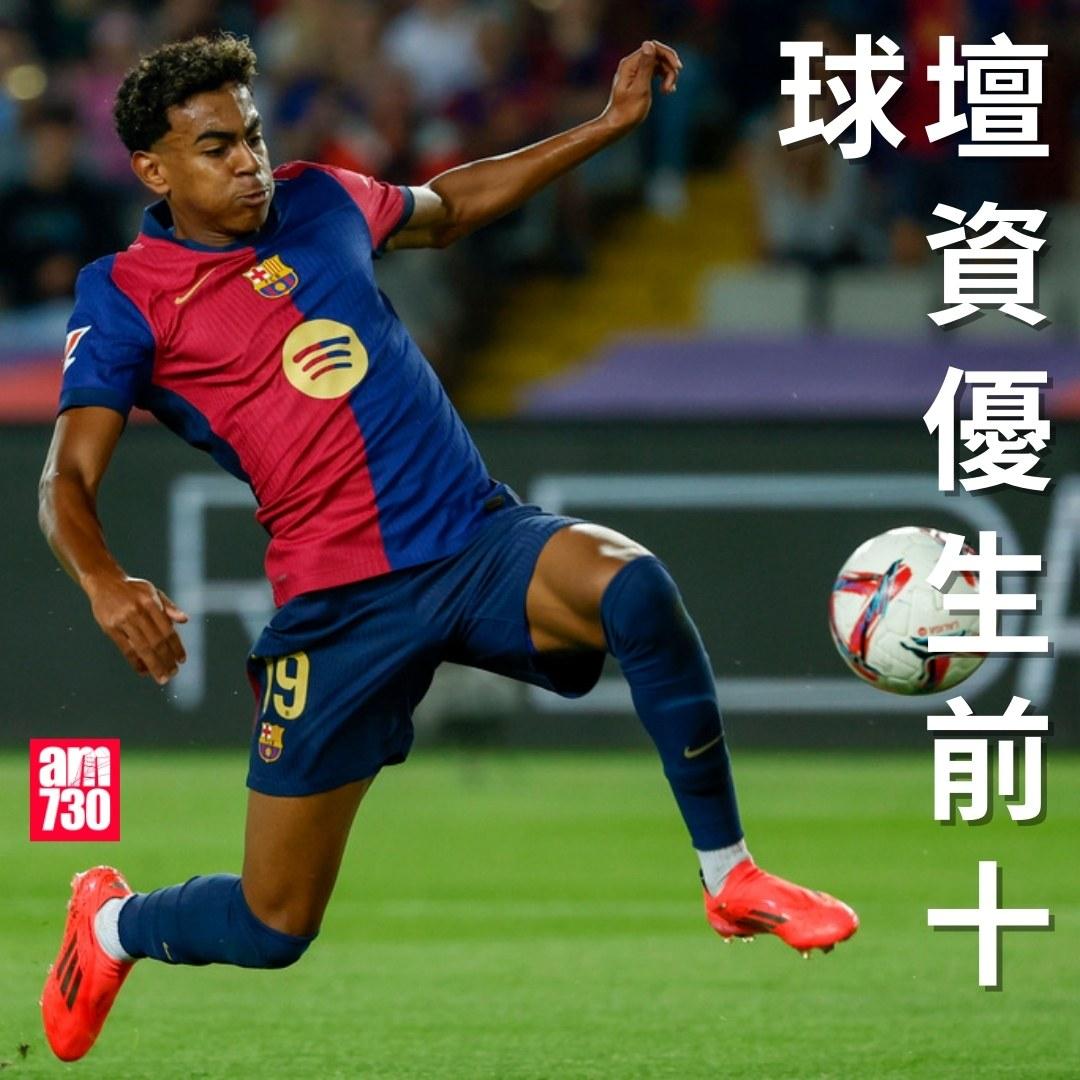 球壇資優生|2024年(am730製圖)