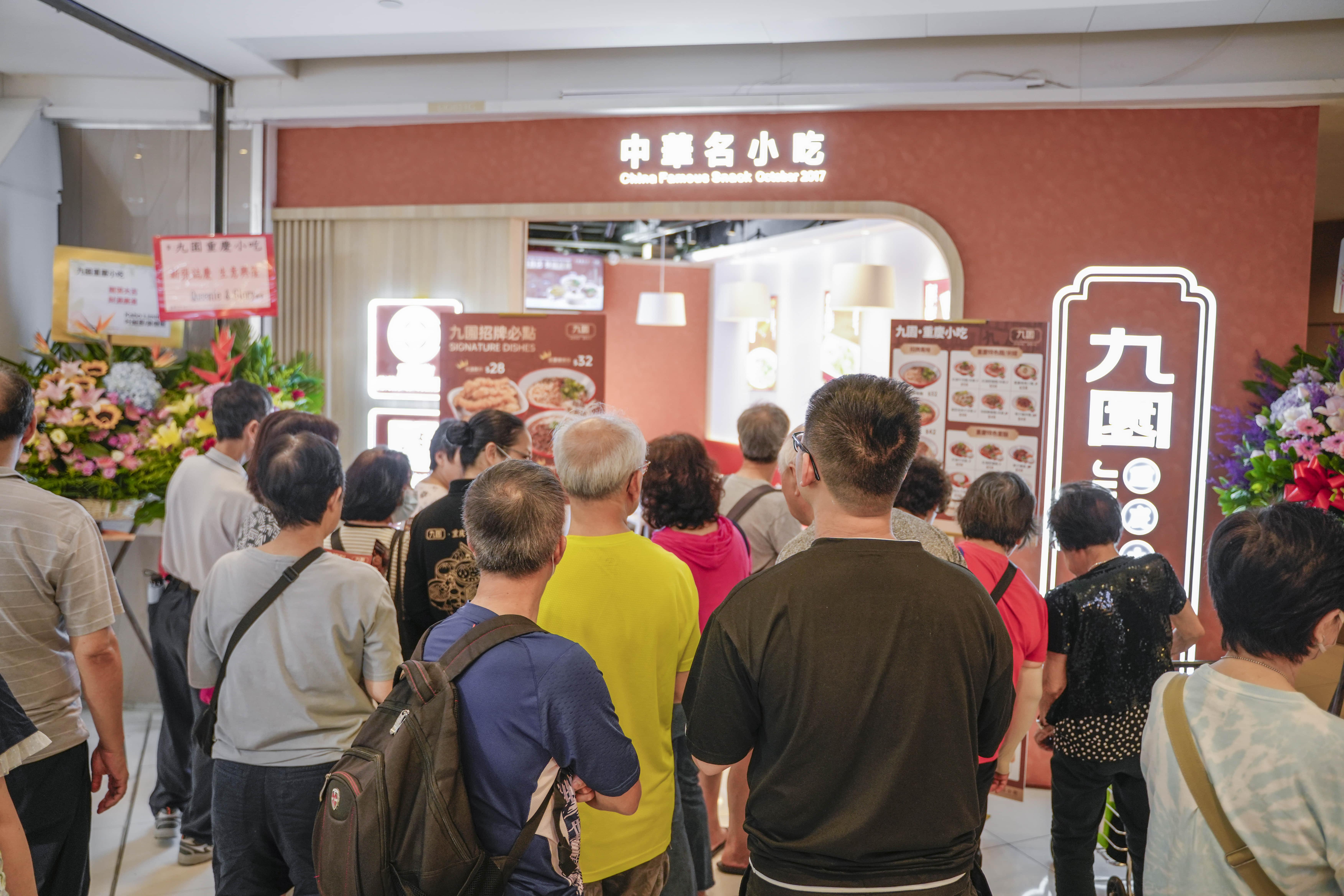 8月開業首日引來街坊圍觀。