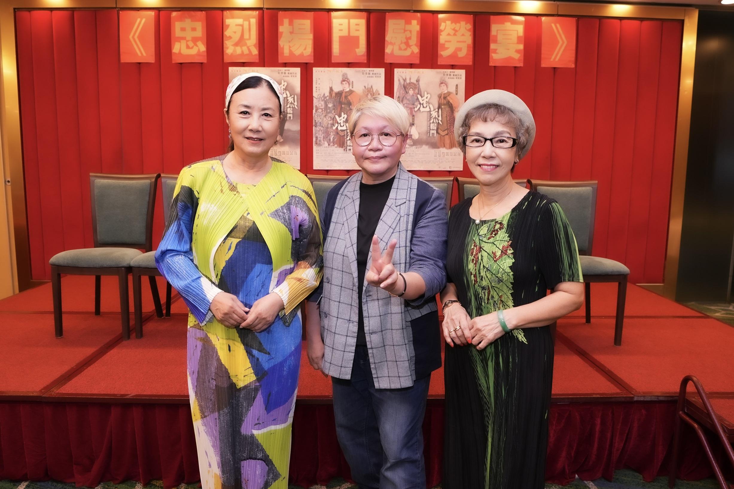 阿姐、施姐、吳美英,對《忠烈楊門》重演充滿期待。