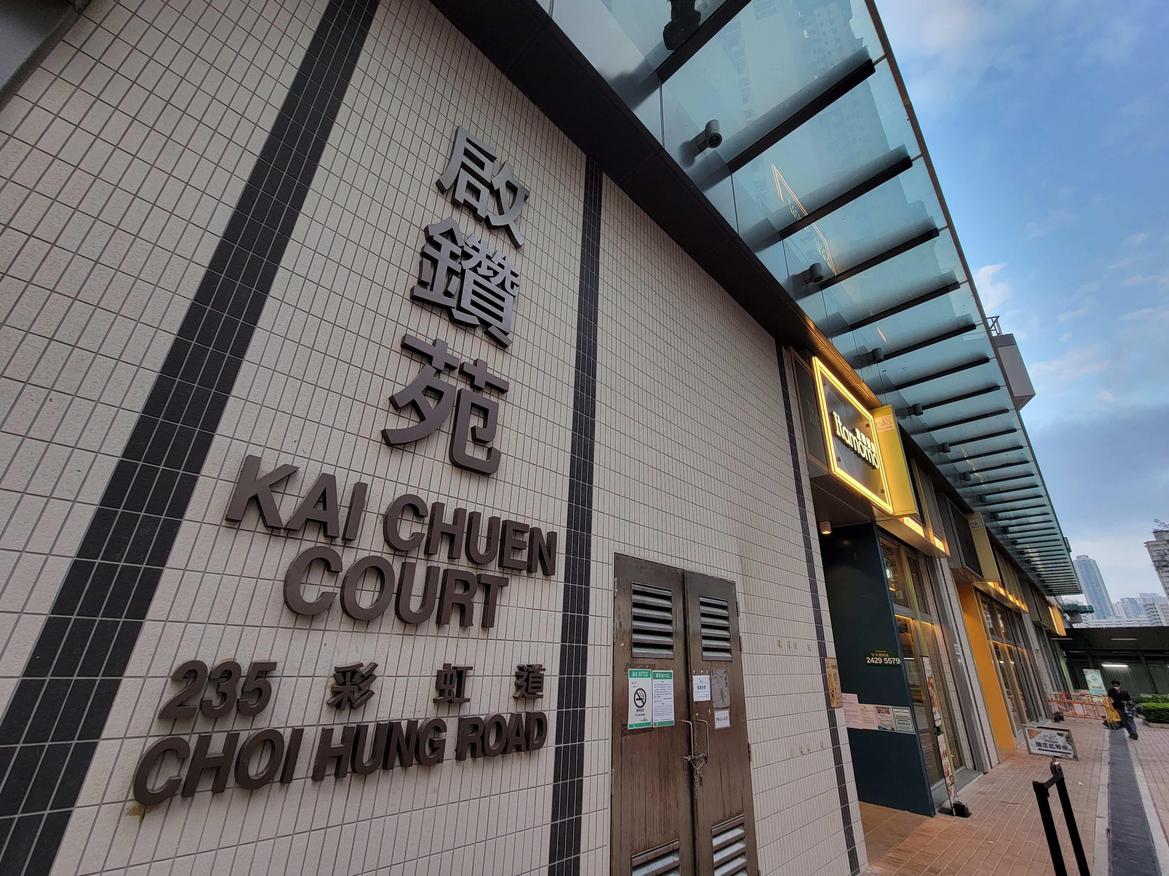 綠置居啟鑽苑。(資料圖片)