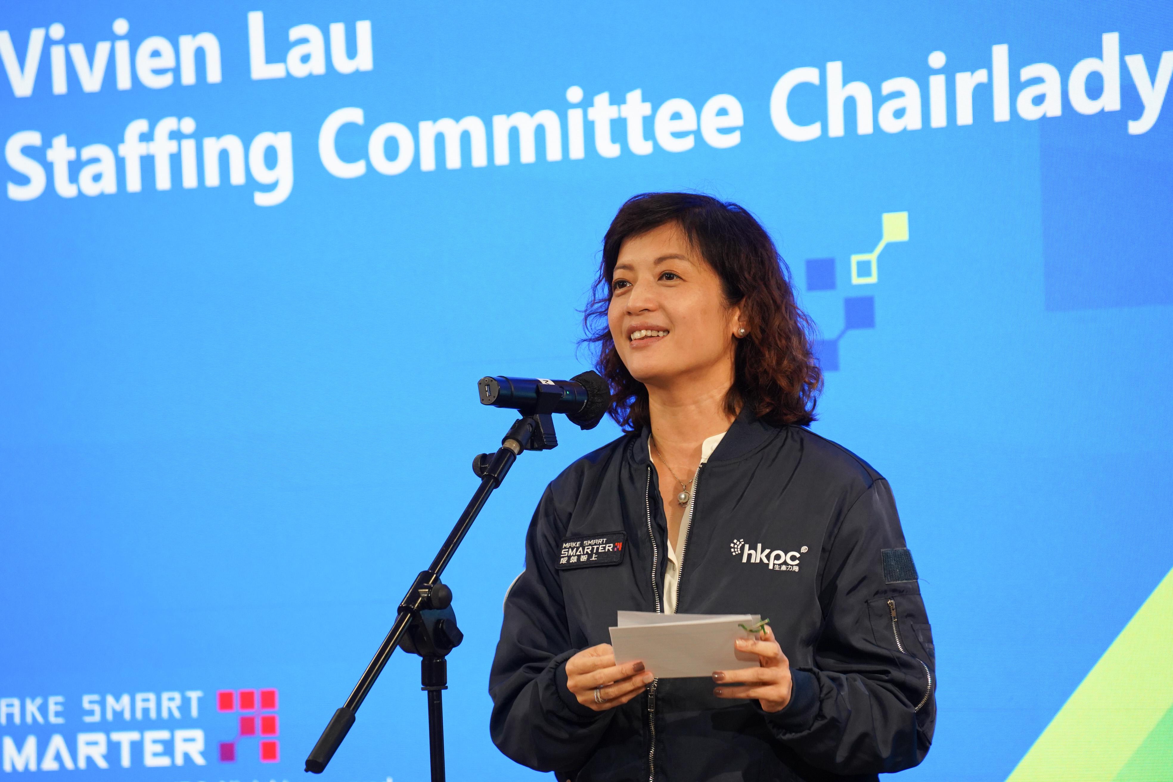 生產力局職員事務委員會主席劉敏儀為畢業典禮致開幕辭時,強調了人才培養對香港創科發展的重要性。