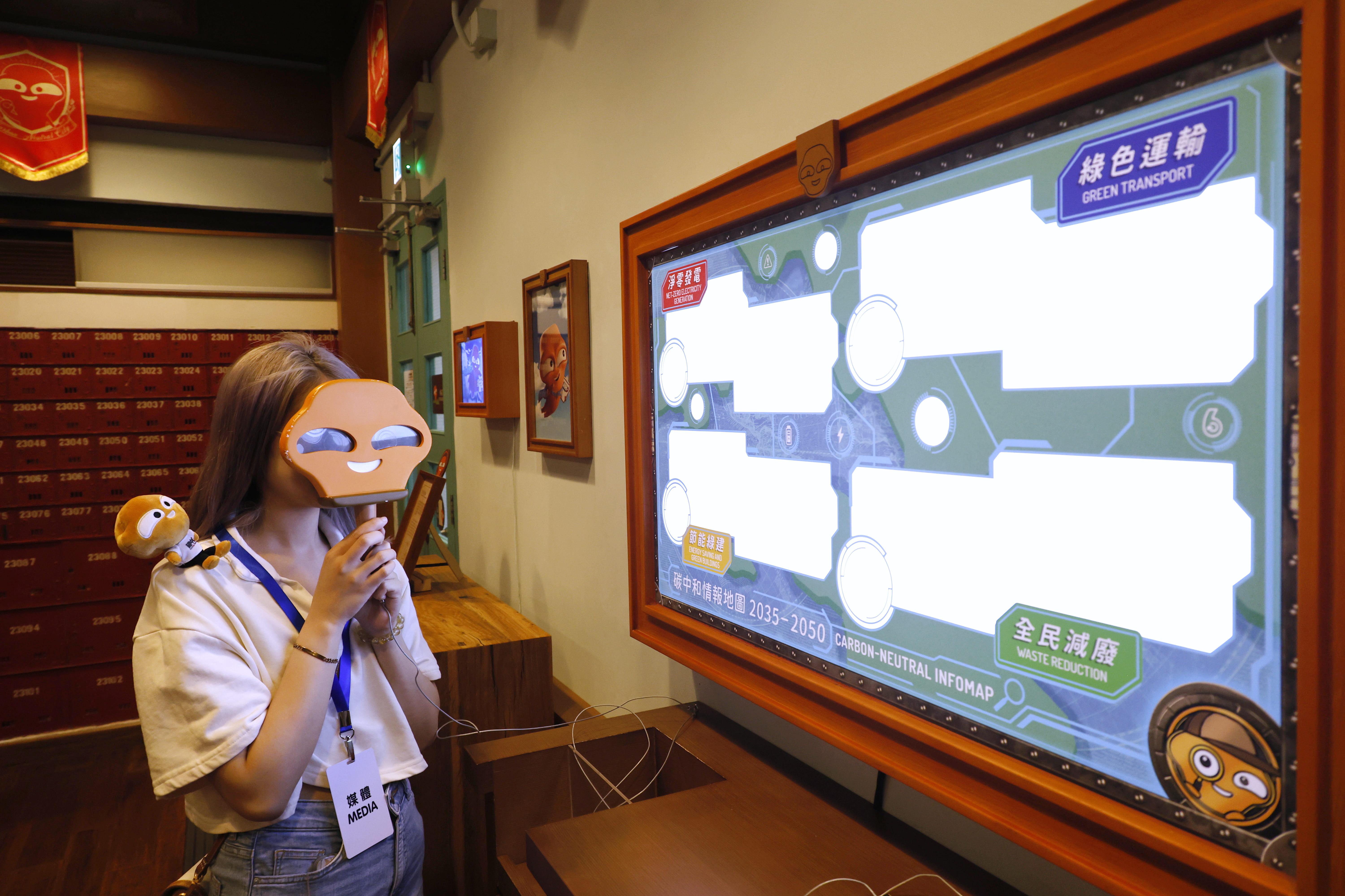 識「碳」探索室設有各式互動裝置,介紹四大減碳策略:淨零發電、節能綠建、全 民減廢和綠色運輸。