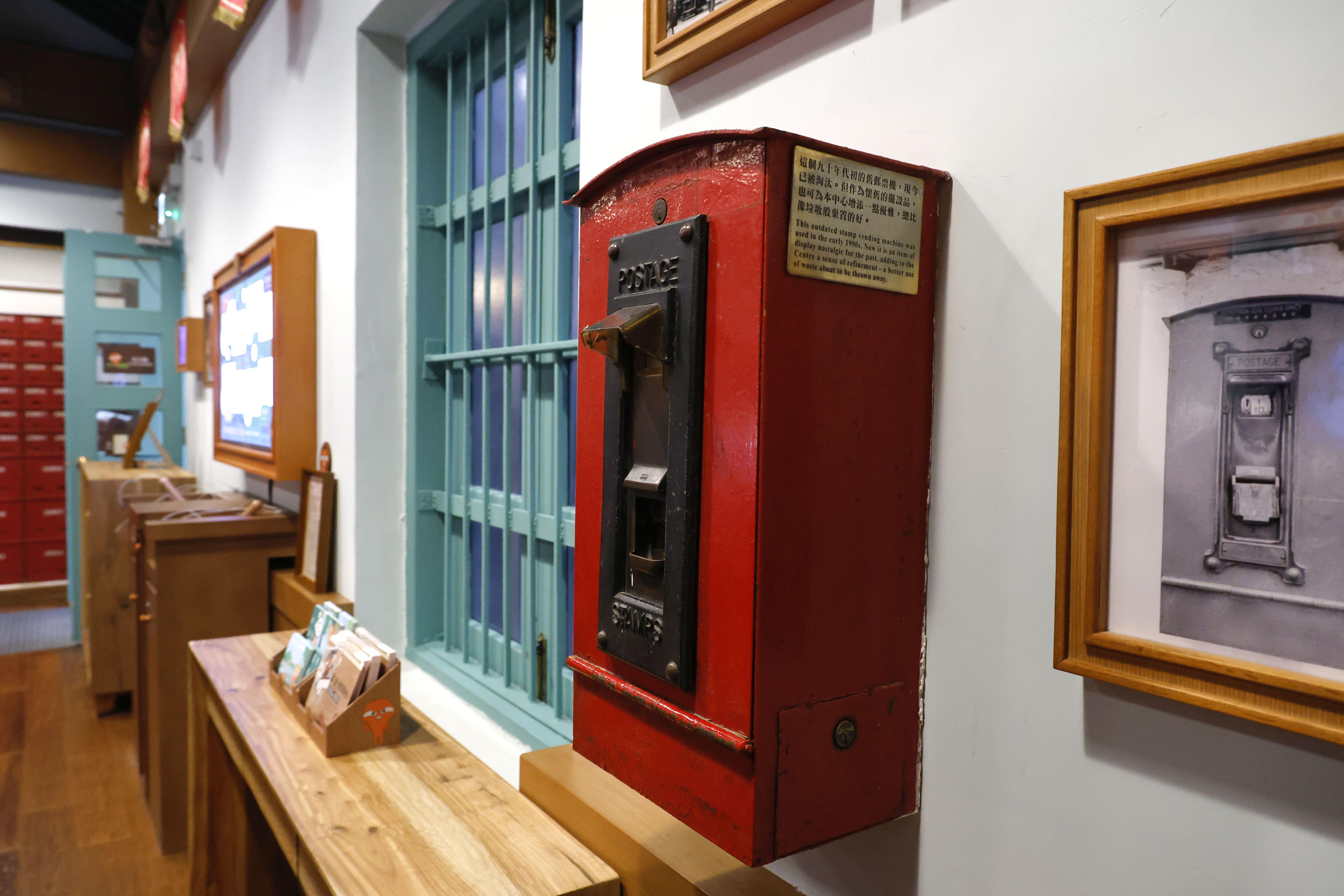 識「碳」館除保留了原灣仔郵政局的原有建築風格及部分富歷史價值的擺設。