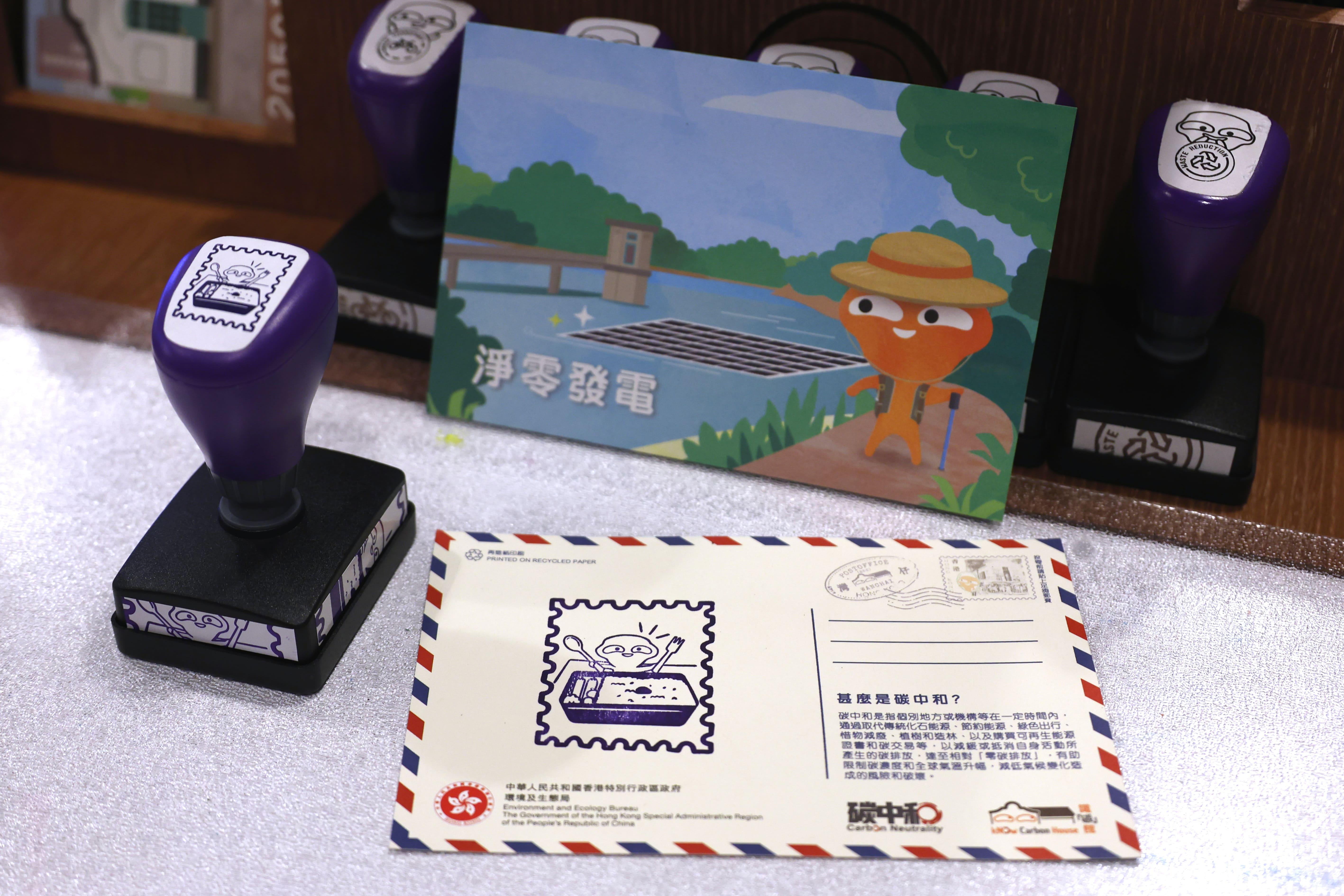參加者可以在多款由再造紙印刷而成的明信片上,寫下減碳承諾,協助宣揚減碳信 息,而大嘥鬼更有機會回函參加者。